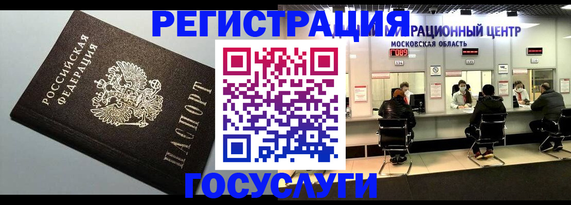найти адрес прописки в Киселёвске
